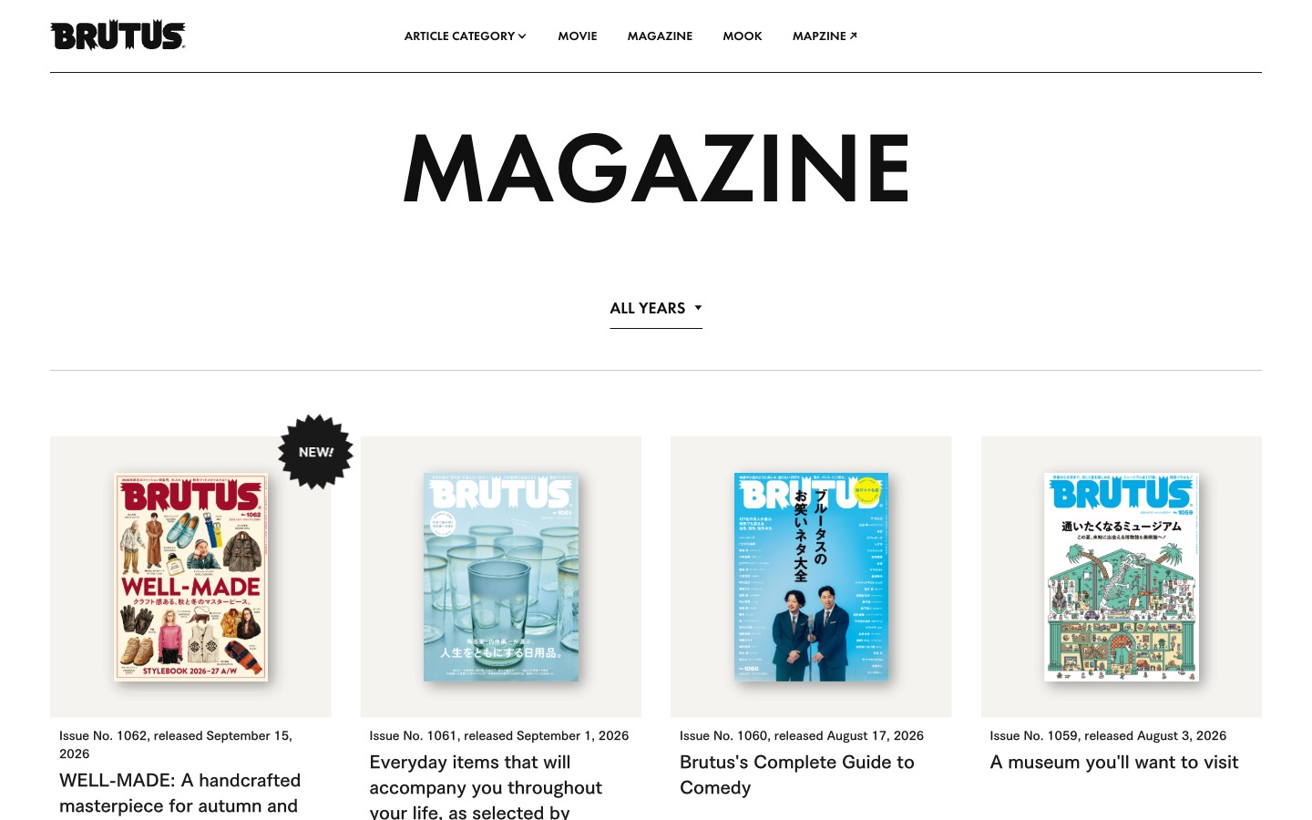 BRUTUS website homepage